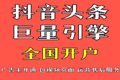SEM广告投放案例：打造企业核心竞争力