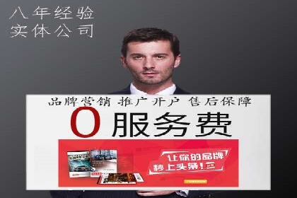 金融行业信息流广告代理的实践与效果分析