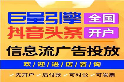 案例分享：信息流优化师如何实现品牌口碑传播